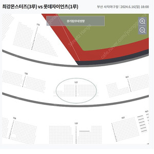 최강야구 1루 꿀이소리석 1자리 양도