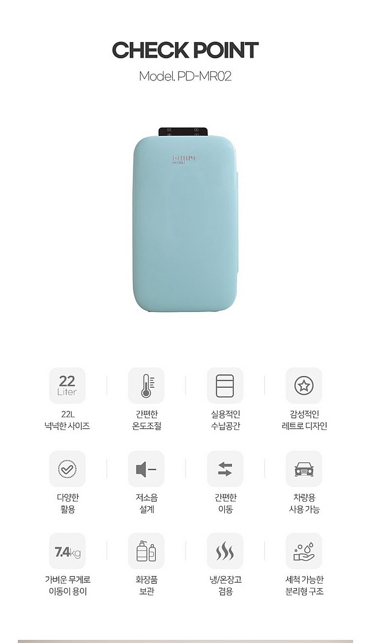 한샘 미니 냉장고 (온장고가능)--0