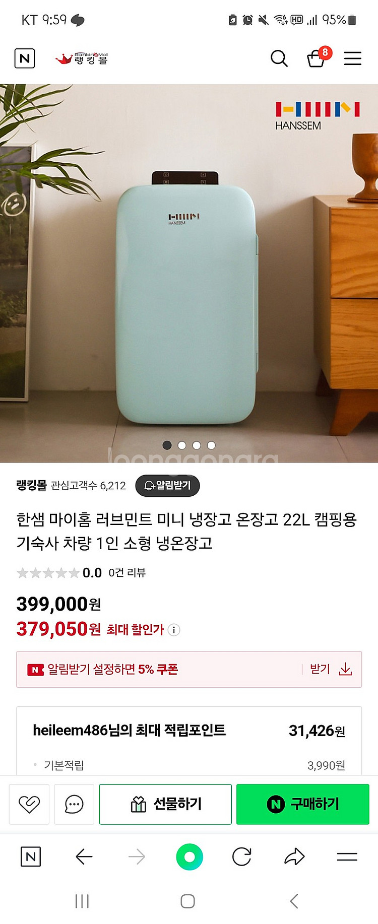 한샘 미니 냉장고 (온장고가능)--5
