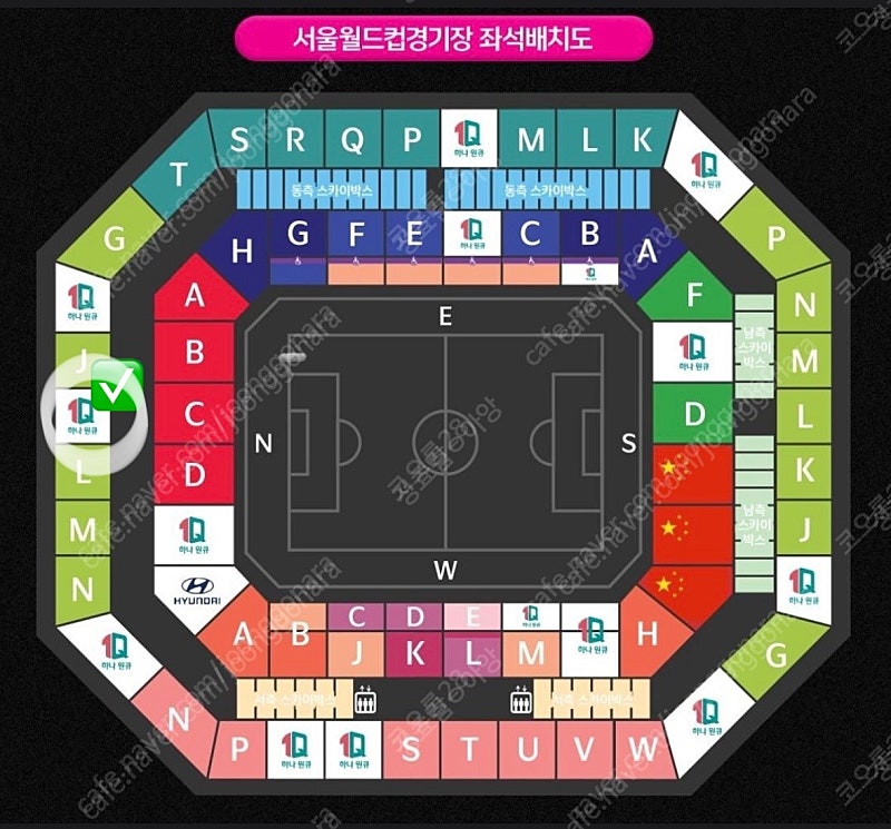 6월 11일(화) 대한민국vs중국 축구 티켓(2연석)