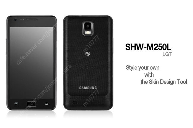 삽니다) SHW-M250L 갤럭시 S2 LG