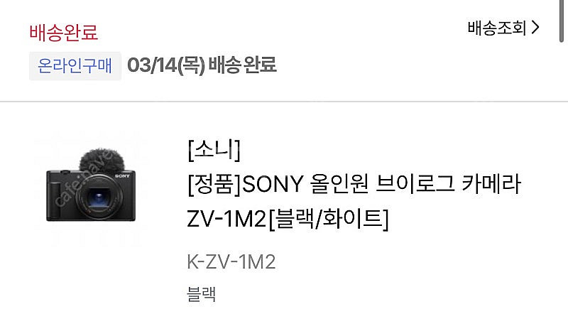 SONY(소니) ZV-1 M2 블랙 풀박스 + 추가 구...--9