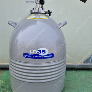 USA LD35 액체질소통