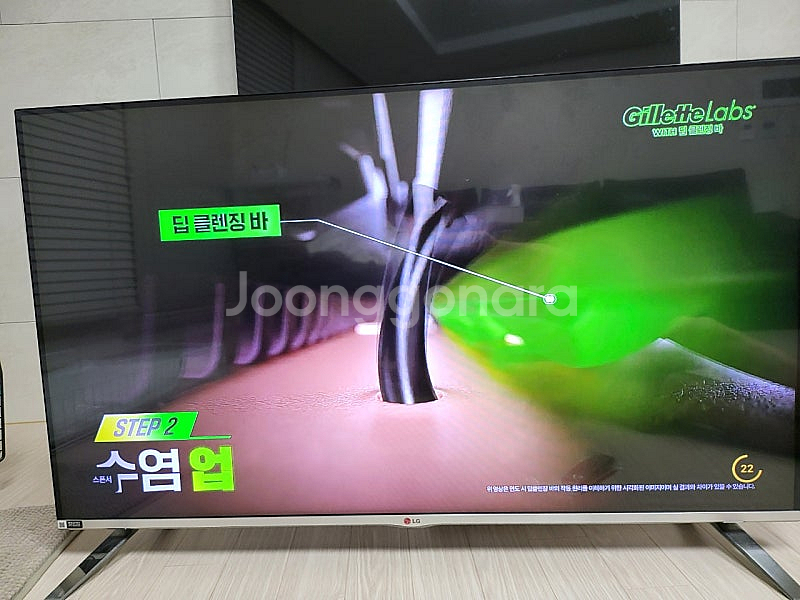 lg 50인치 tv 50LB6780--0