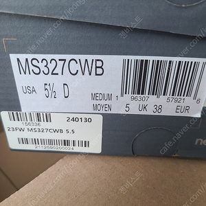 뉴발란스 MS327CWB 235