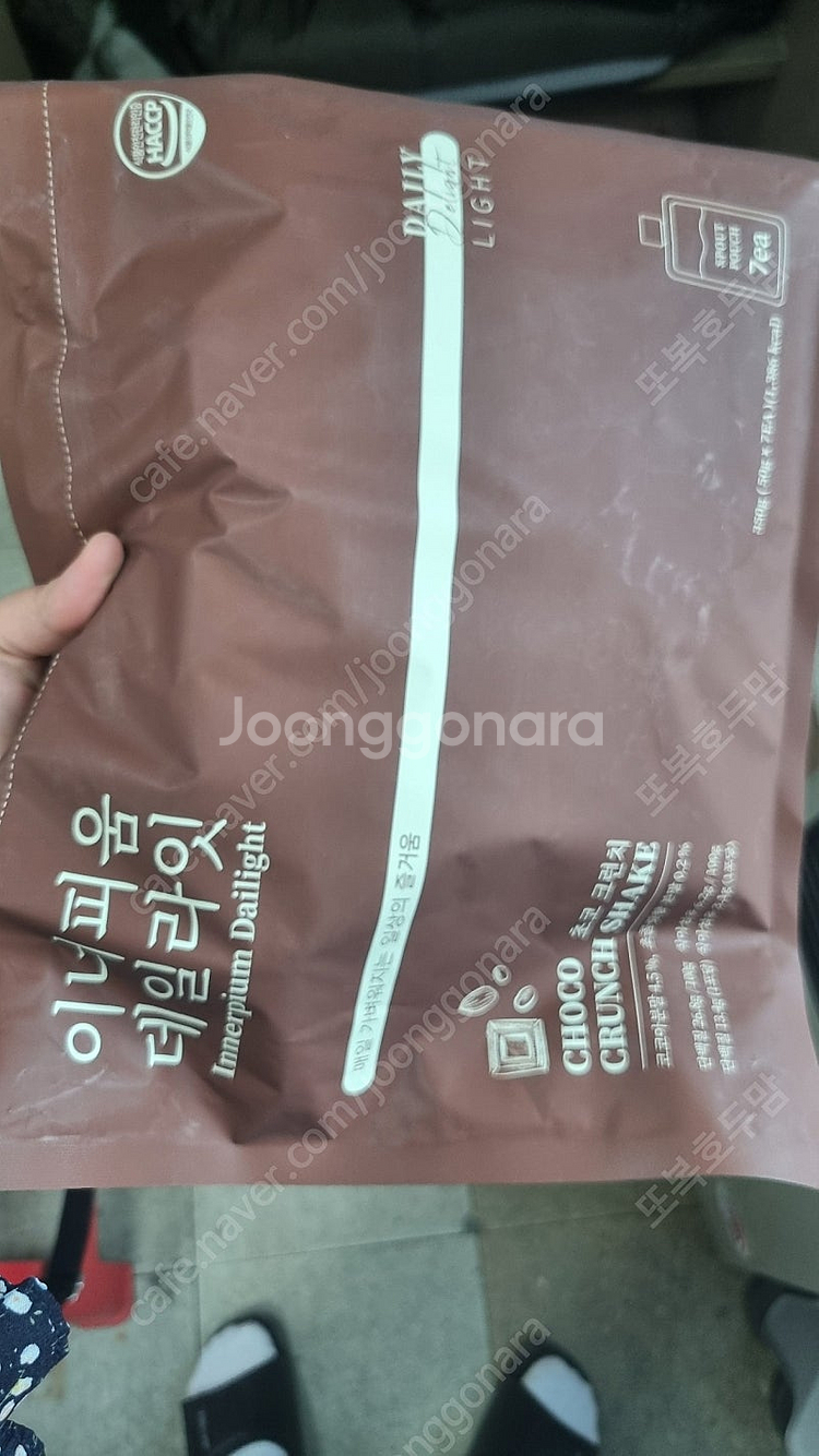 이너피움 타로6 초코7 그레인7 오트1+덤 플라이밀 녹차1--0