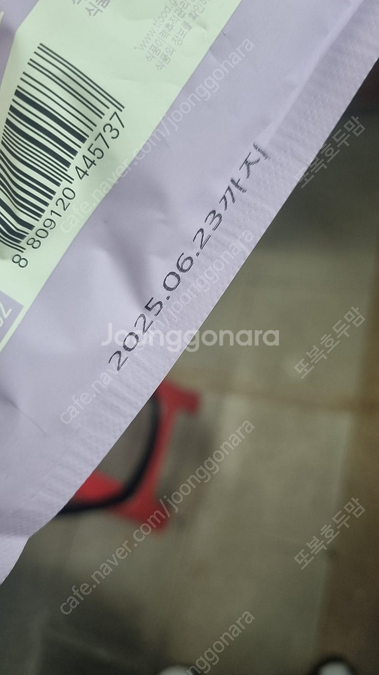 이너피움 타로6 초코7 그레인7 오트1+덤 플라이밀 녹차1--6