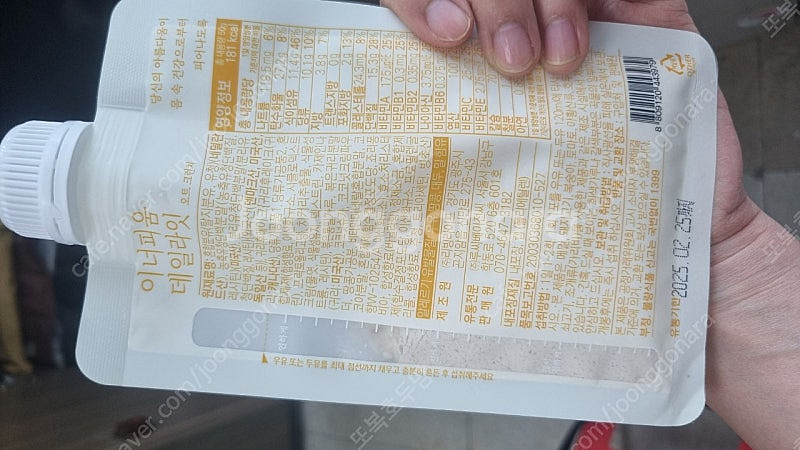 이너피움 타로6 초코7 그레인7 오트1+덤 플라이밀 녹차1--8