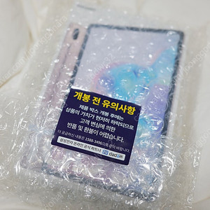 [미개봉] 삼성 갤럭시 탭 S6 128G