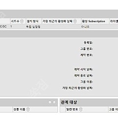 autocad lt 2012 미개봉 미등록