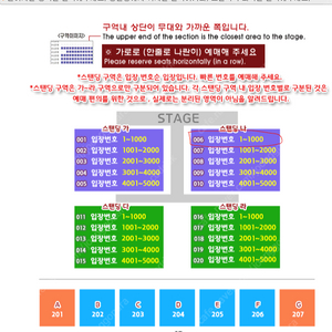 싸이 흠뻑쇼 8/3 속초 스탠딩 나구역 8xx번대 2장 양도합니다.