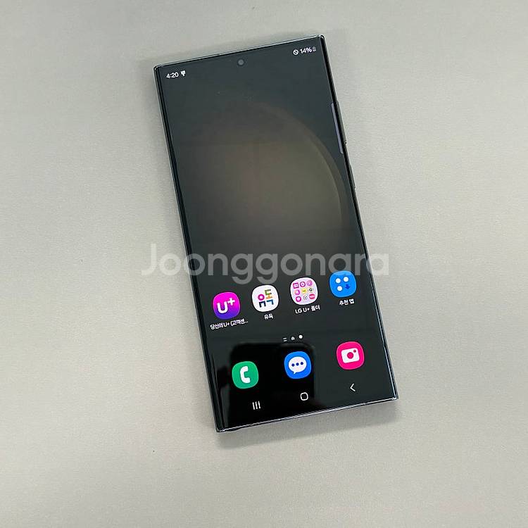 (대용량)갤럭시S23울트라 그린색상 512용량 23년6...--1