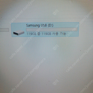 삼성 usb 128gb 팝니다