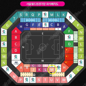 6월 11일 한국 vs 중국 월드컵 W-M 구역 티켓 구해요