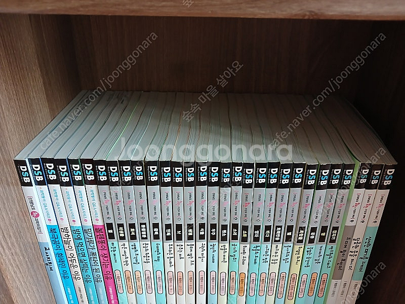 선생님도 놀란 과학뒤집기 30권--1