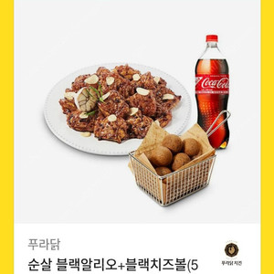 푸라닭 순살블랙알리오+치즈볼 31.300원