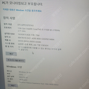 게임용 컴퓨터 RTX2060 데스크탑 팝니다.