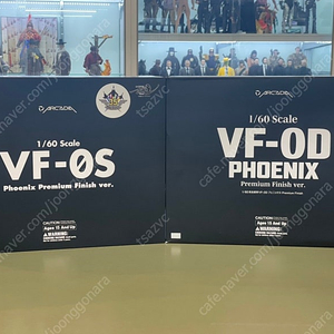 마크로스 제로 아르카디아 프리미엄 피니쉬 (vf-0d, vf-0s, sv-51 이바노프기, sv-51 노라기)