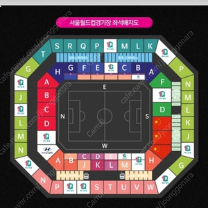 대한민국 중국 아무좌석 2연석 삽니다