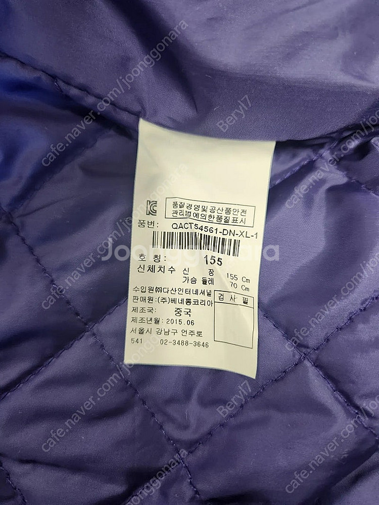 베네통 후드집업--3
