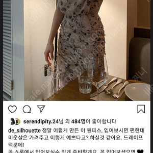 시에 더실루엣 재니스 원피스