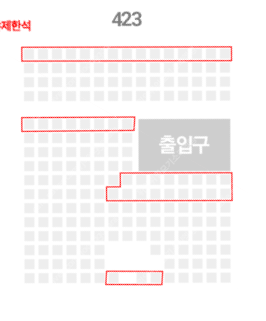 6/14 기아 KT 3루 스카이존 423 1열 4연석 ...--1