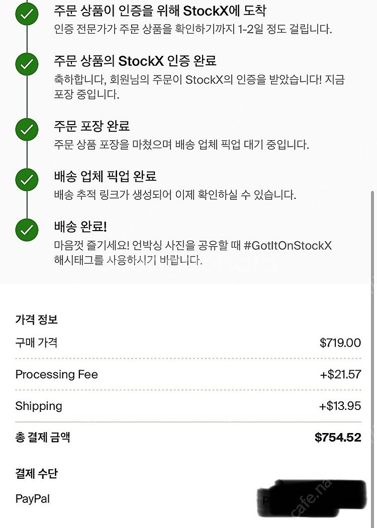 [w265] 조던 1 레트로 하이 트위스트 twist ...--7