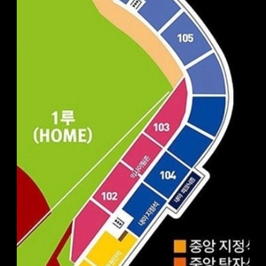 한화이글스 경기 16일(3연석) 18일 (4연석) 삽니다