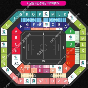 한국 vs 중국 축구 레드존 / 현대자동차팬존 / 통로석 판매