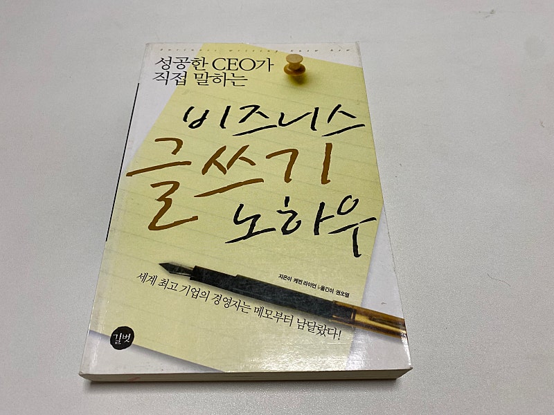 [새상품] 로엠 허리배색 보트넥 에이원피스 55사이즈 정가 9만9천원 -> 단돈 14,900원