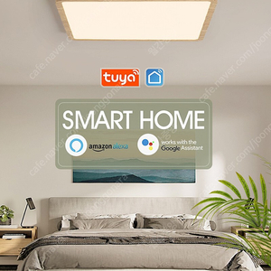 MARPOU Tuya 스마트 LED 천장 조명 화이트 판매