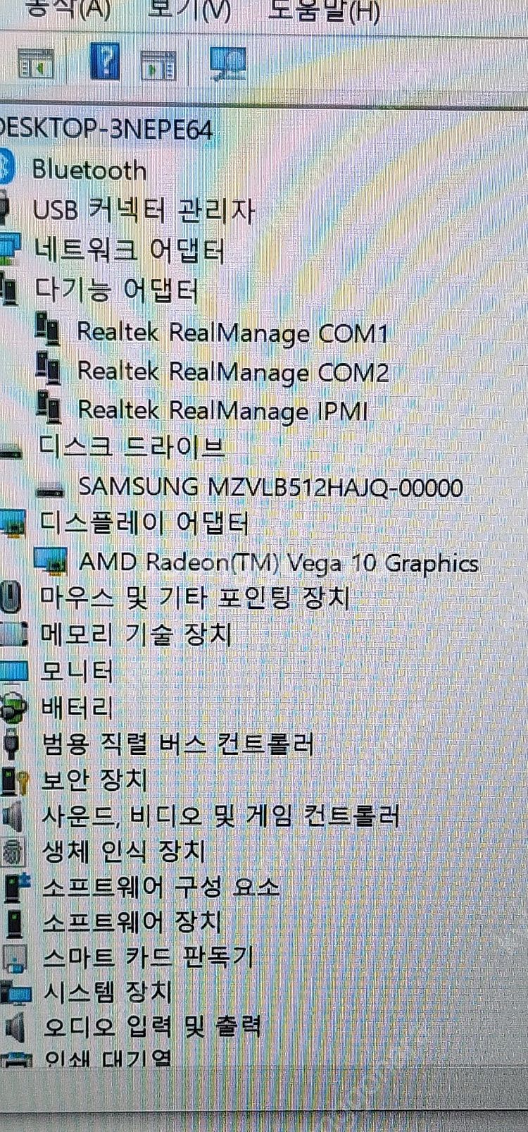 레노버 Ryzen R3700 pro 팝니다--2