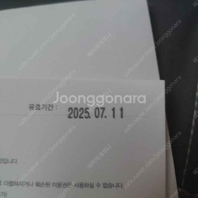 그랜드 하얏트 서울 더 테라스 2인식사권.--1