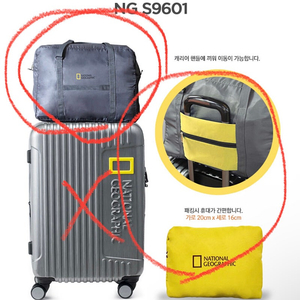 (새상품) 내셔널지오그랙픽 캐리어 보조가방 패커블 백