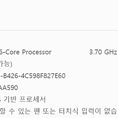 7500F rtx4070 Super 게이밍 컴퓨터 ram 32GB ssd 1TB