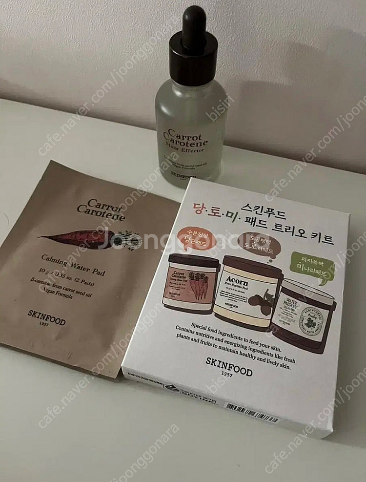 스킨푸드 캐롯 카로틴 모이스트 이펙터--0