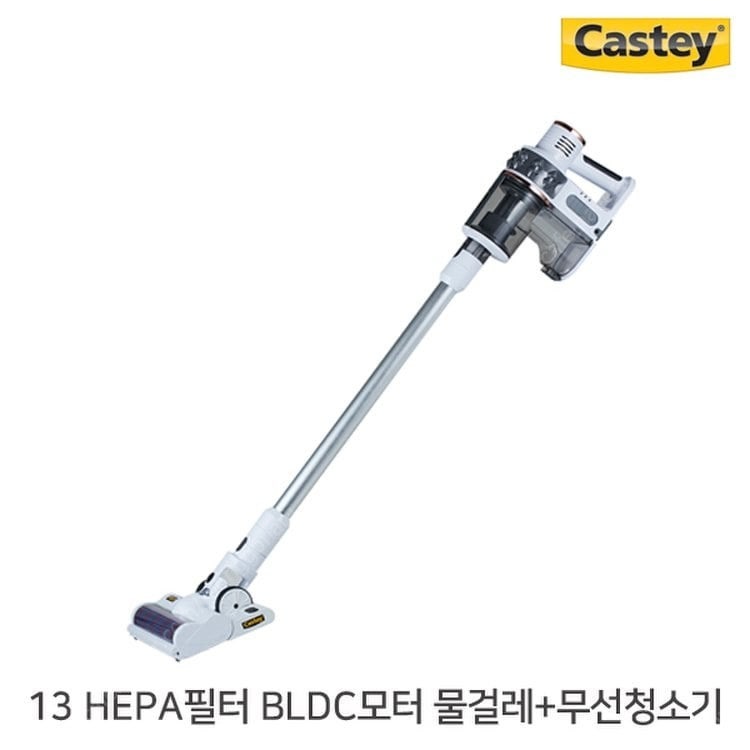 캐스티 2in1 물걸레+무선 청소기 새상품