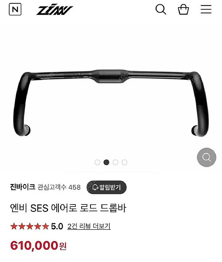 엔비 ses 에어로 카본 핸들바 드롭바 급처--3