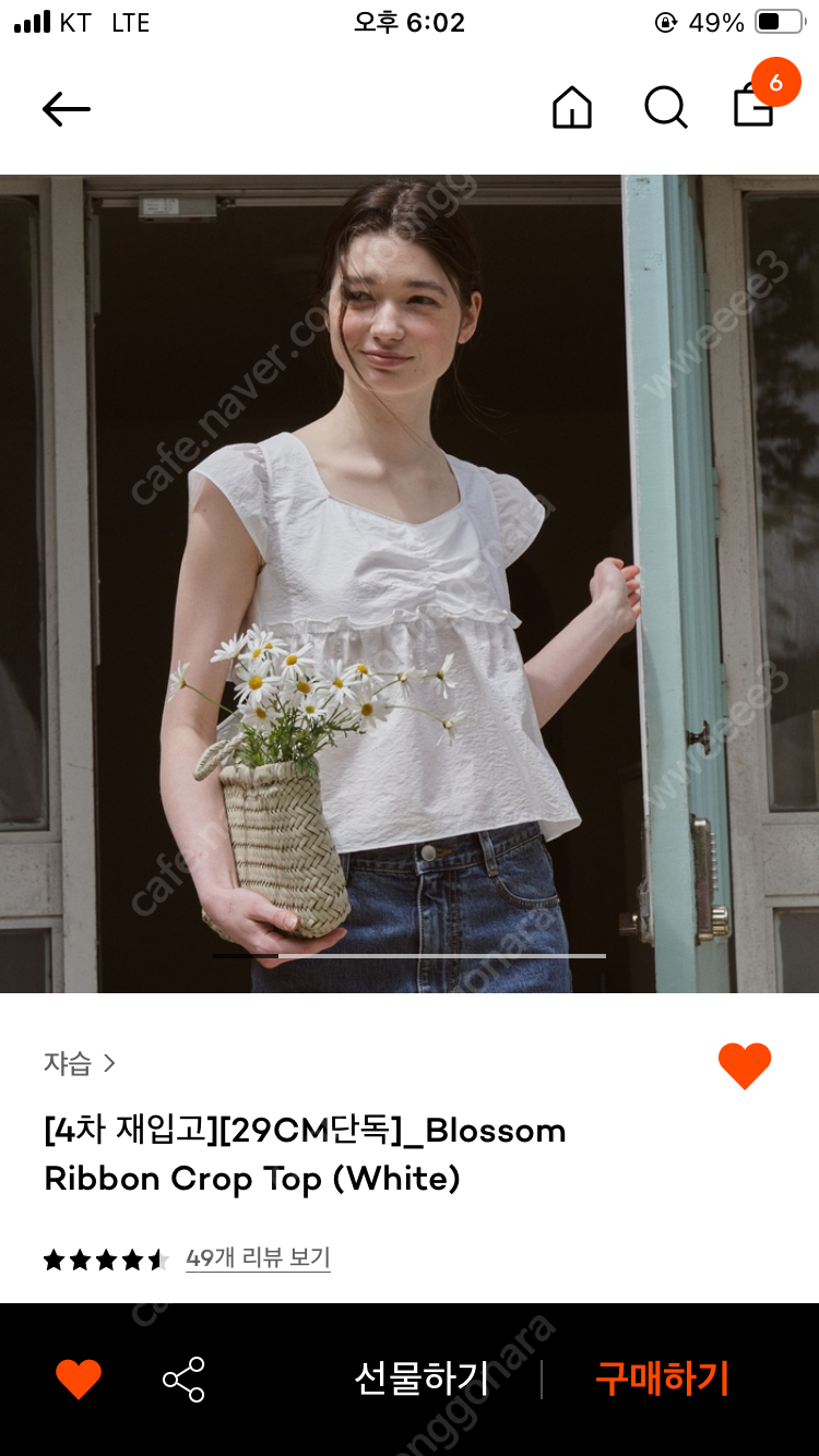 쟈습 blossom ribbon crop top