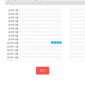 7/28(일)->7/27(토) 싸이 흠뻑쇼 지정석 4연석 교환하실분