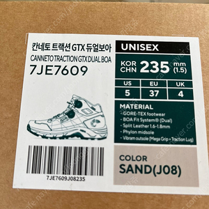 칸네토트랙션GTX