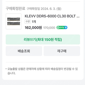 KLEVV DDR5-6000 CL30 BOLT V 서린 (32GB(16Gx2)