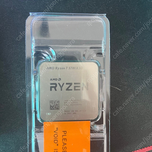 [미개봉신품] AMD Ryzen 5700x3d