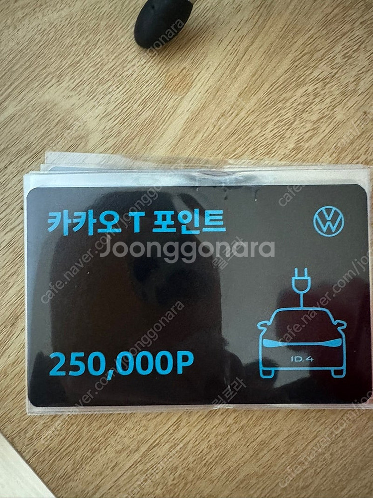 카카오T포인트 판매합니다--0
