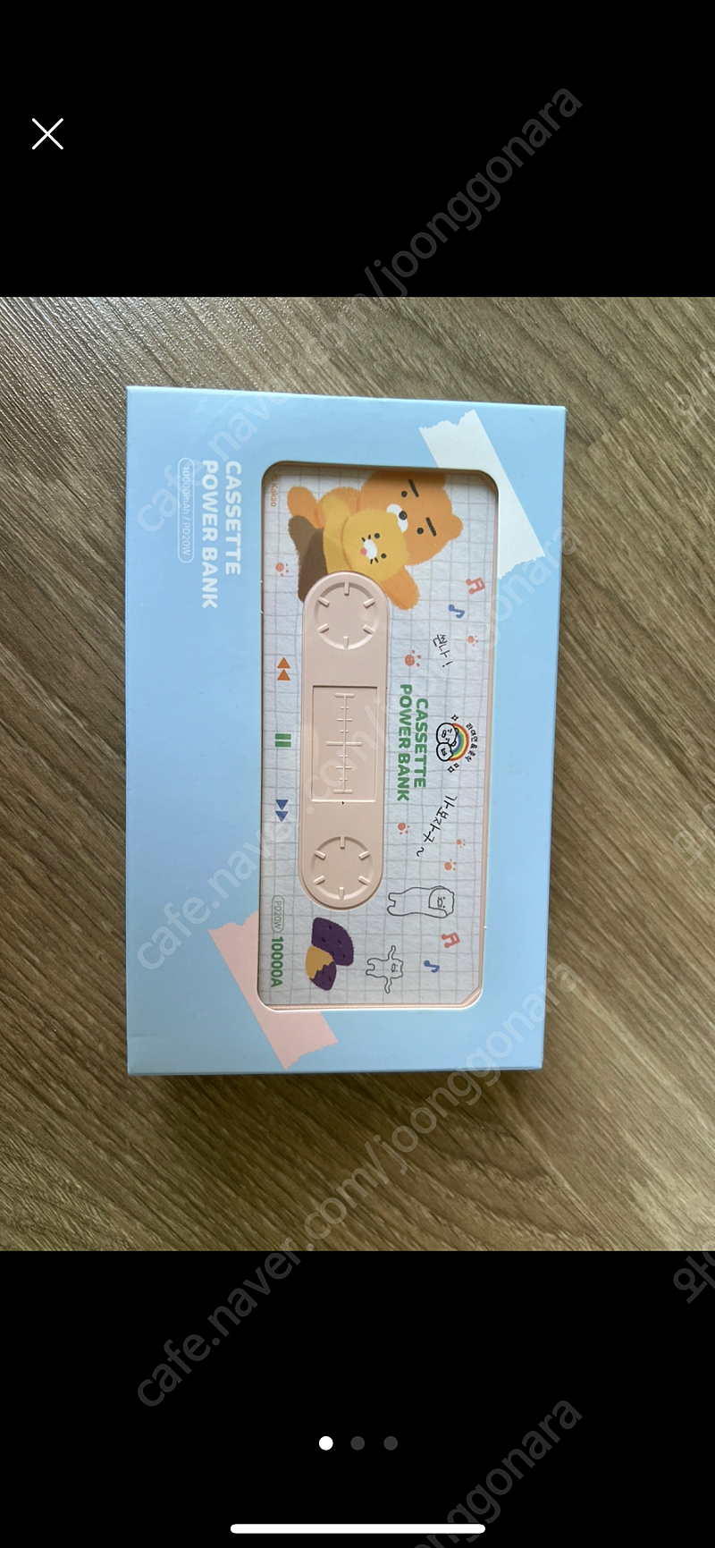 카카오 보조배터리 카세트 미개봉 새상품