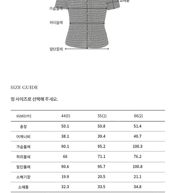 가격내림)브라이드앤유 트위드 셋업 1사이즈--9