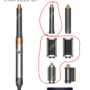 다이슨 에어랩 배럴ㅡ (니켈코퍼) 하드, 소프트, 롤, 양방향 롱배럴 30mm 총 4가지 (새제품)