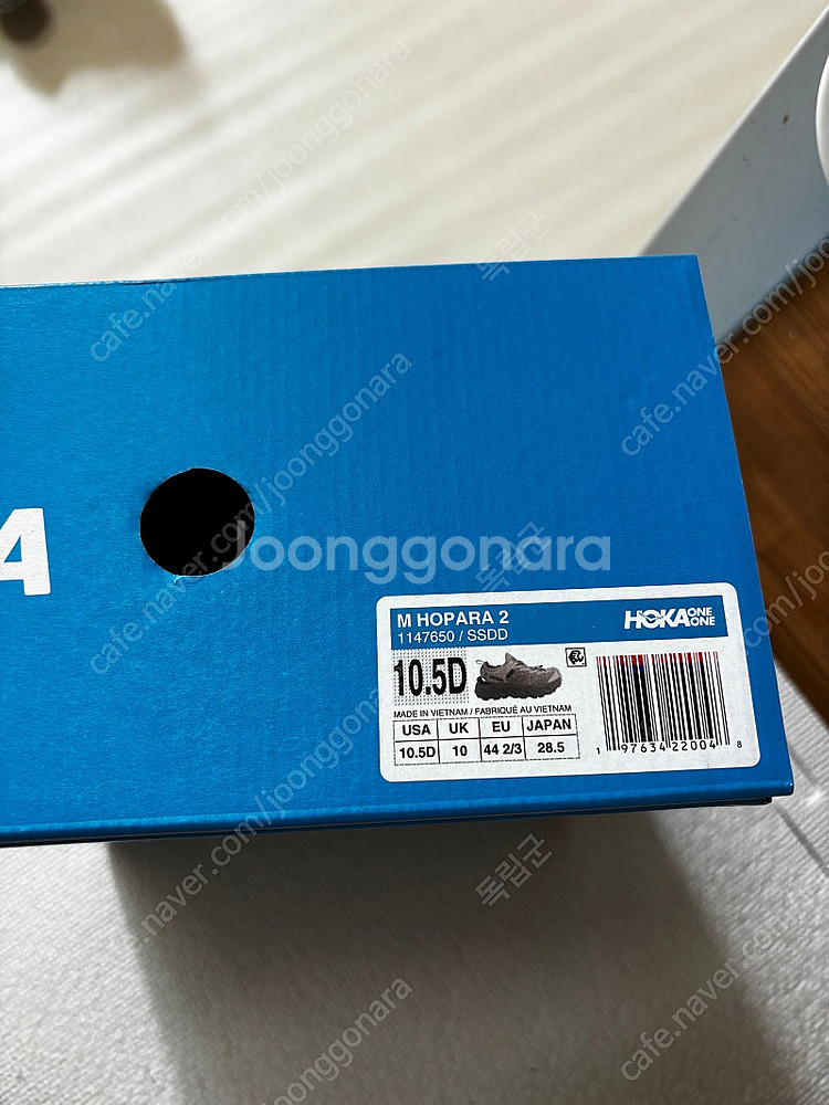 호카 호파라2 285mm 팝니자--1