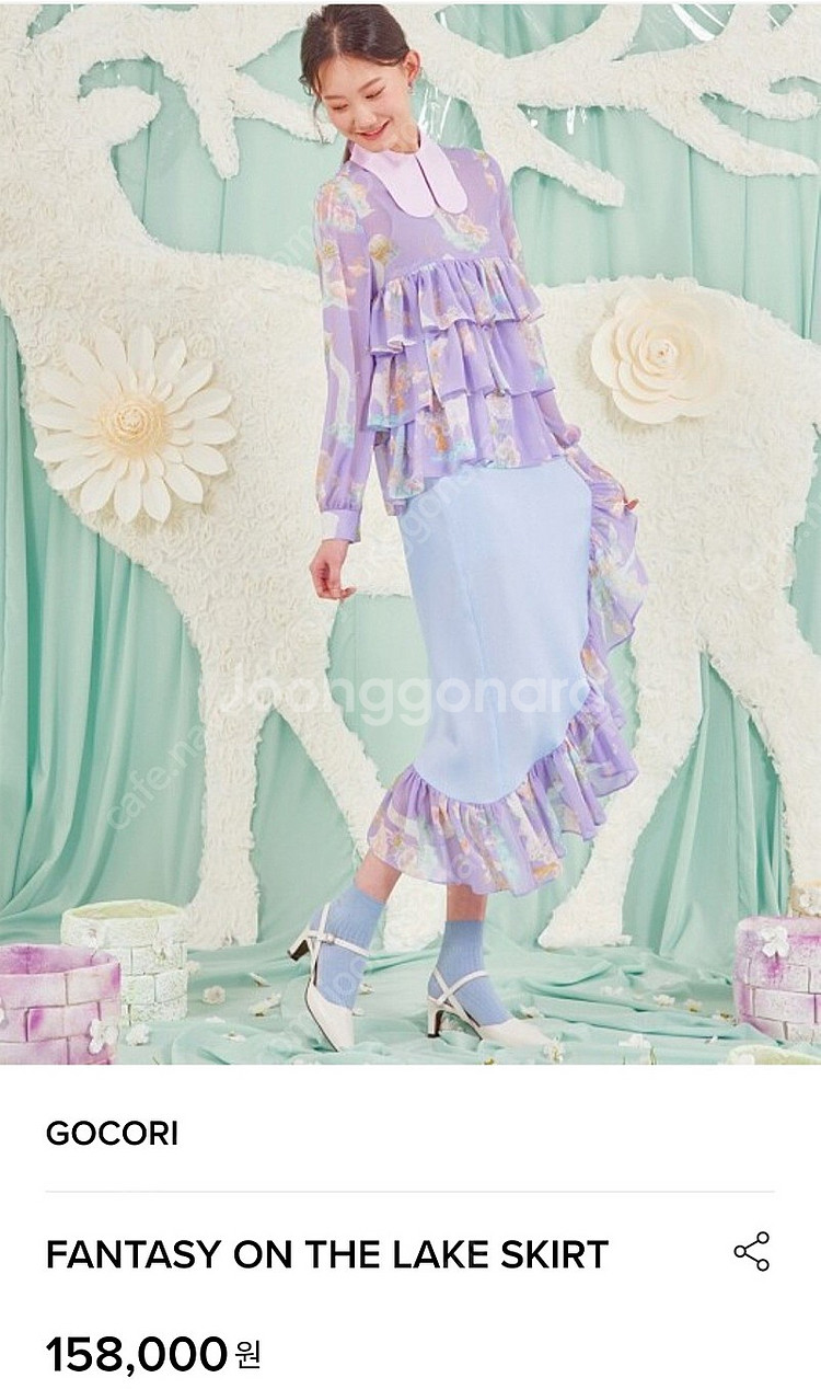 가격내림)고코리스커트(스몰사이즈) 택채 새옷--0