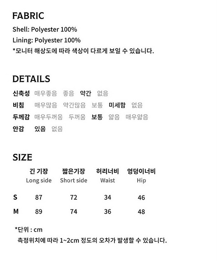 가격내림)고코리스커트(스몰사이즈) 택채 새옷--2